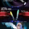 LANA 抛棄式8000口  一次性✨可充電🔋超大容量👍時尚單品🔥活動【7送1】