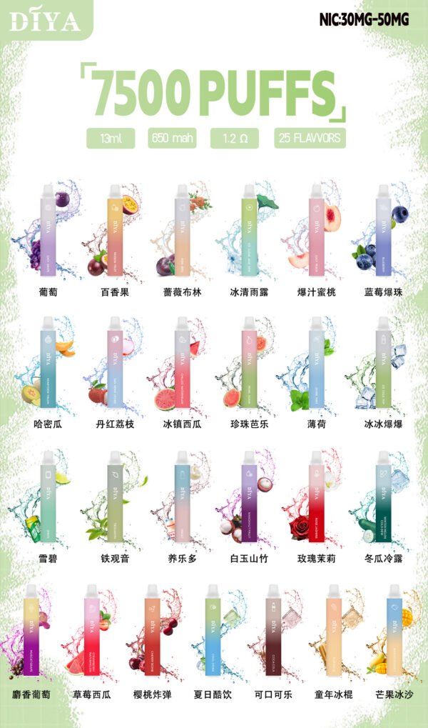 DIYA叮啞拋棄7500口✨水果味還原度極高💖 CP值拉滿🔥店長推薦【滿10送1 】