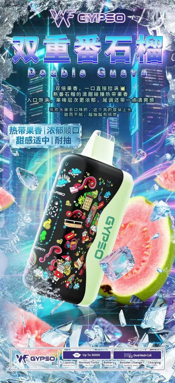 GYPSO滿天星拋棄式🪄30000口🔋王嘉爾同款bubblemon炫彩【1隻=5隻哩亞四代拋抛棄式】CP值高