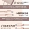 𝐢𝐗𝐈𝐍冰晶奶20W快充组✨通用所有机型🔋快充界爱马仕
