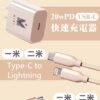 𝐢𝐗𝐈𝐍冰晶奶20W快充组✨通用所有机型🔋快充界爱马仕